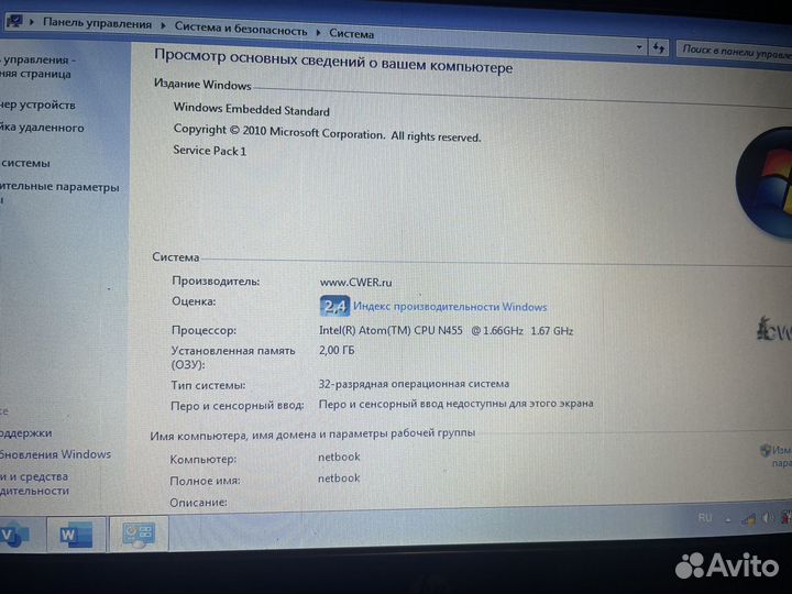 Нетбук HP mini