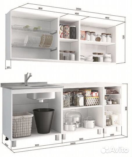 Готовая кухня Фантазия 2 м