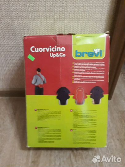 Кенгуру-рюкзак