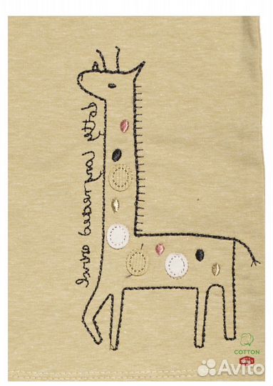 Костюм детский