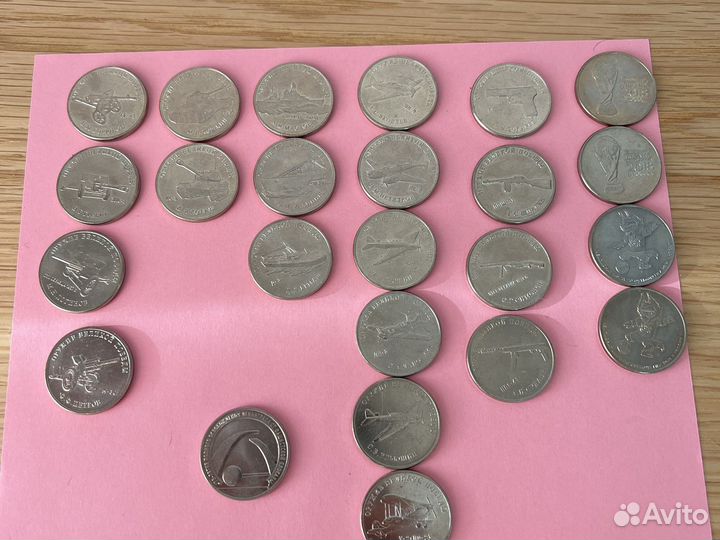 Монеты 25 Серия: Оружие Великой Победы