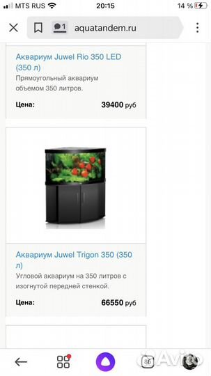 Аквариум juwel high-lilter