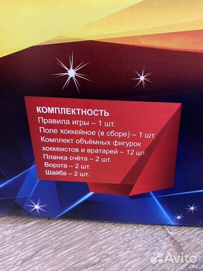 Настольные игры