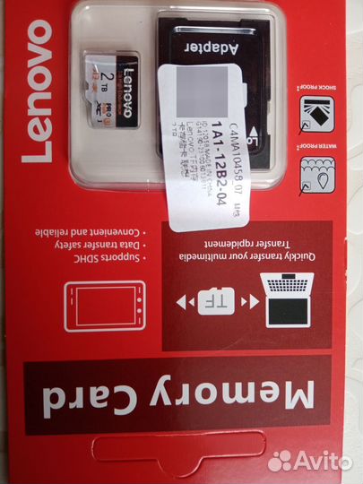 Карта памяти Micro SD Lenovo 2 TB