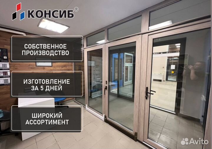 Пластиковые двери с установкой, балконы, лоджии