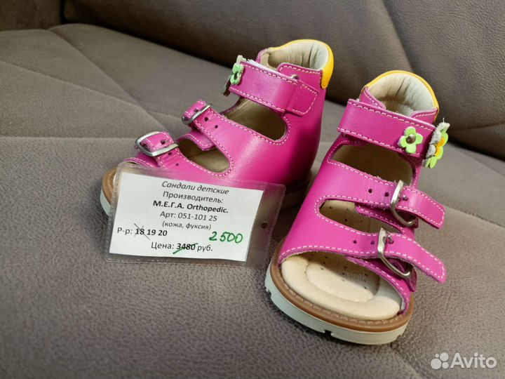 Босоножки для девочки новые 19