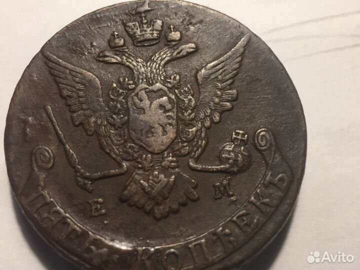 5 копеек 1770 года ем