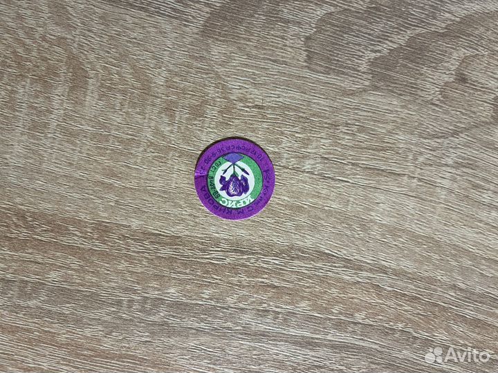 Пряжа для вязания Ирис