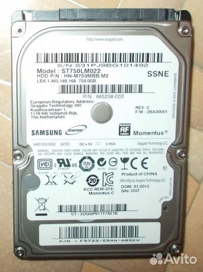 Жесткий диск 750GB (для ноутбука) В идеале