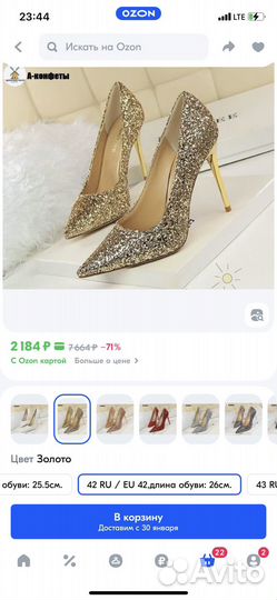 Туфли женские 40 размер