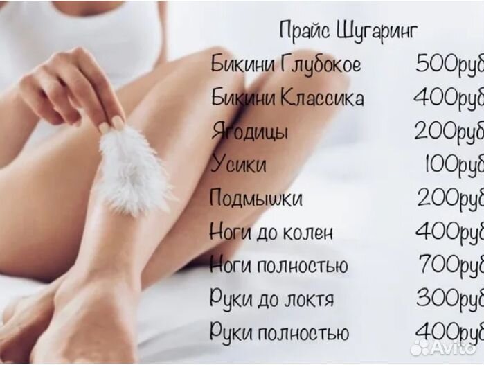 Красота и здоровье