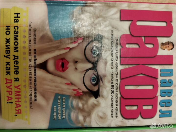 Книги пакетом