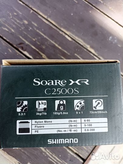 Рыболовная катушка Soare XR/c2500s