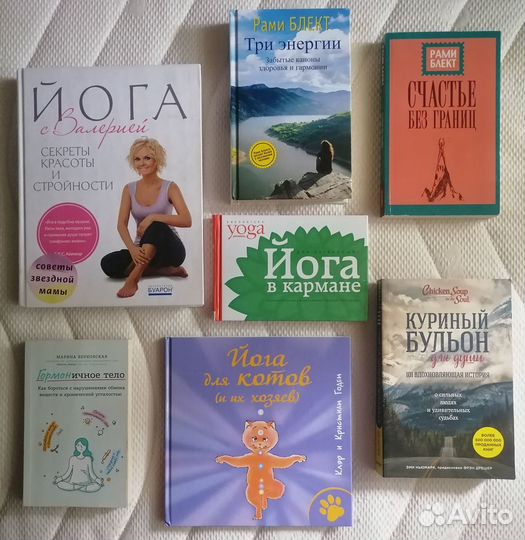 Книги о саморазвитии, философии, жизни