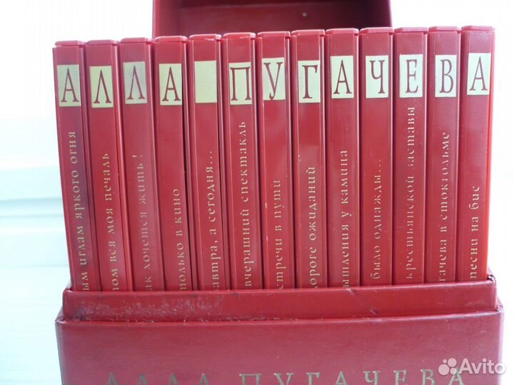 Алла Пугачева 13 сд подарочный бокс