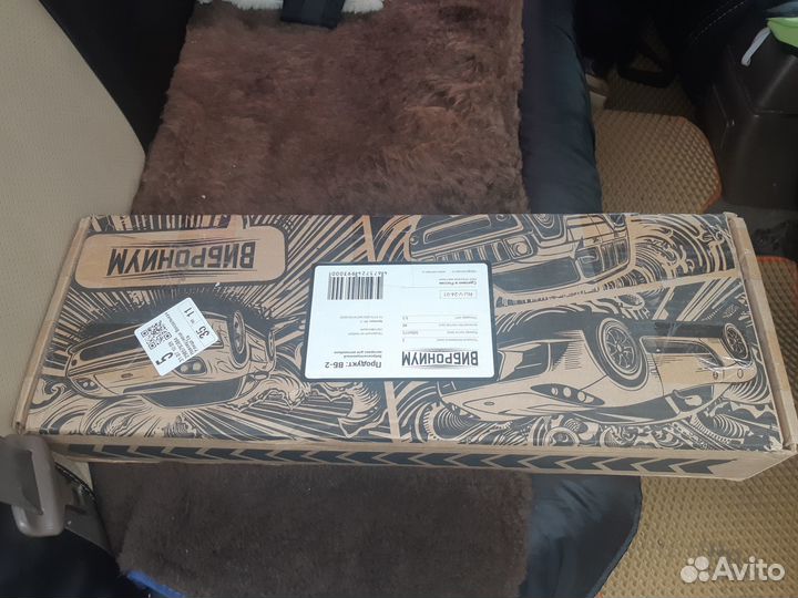 Виброизоляция авто