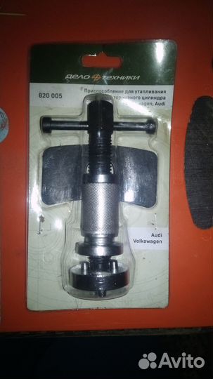 Дело техники 820005