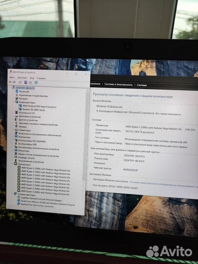 Игровой ноутбук acer nitro 5