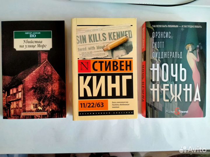 Книги
