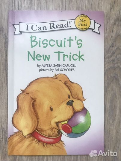 Детские книги на английском языке