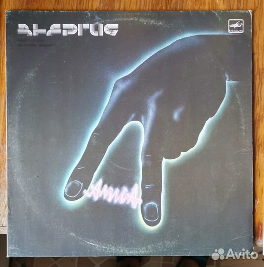 Виниловые пластинки группа Алиса, 1985-1990