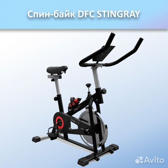 Спин-байк DFC stingray арт.ST55.39