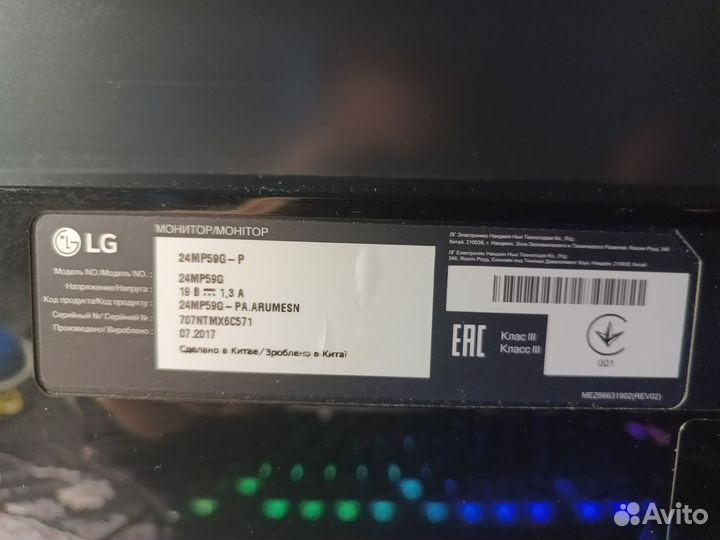 Монитор LG 24mp59g