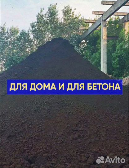 Чернозем плодородная земля