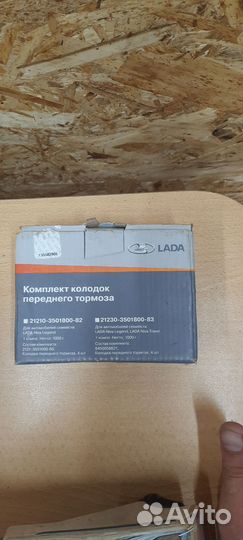 Тормозные колодки на ваз нива
