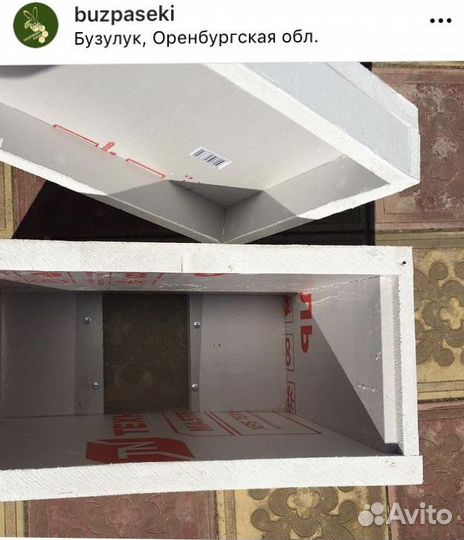 Ульи для пчёл