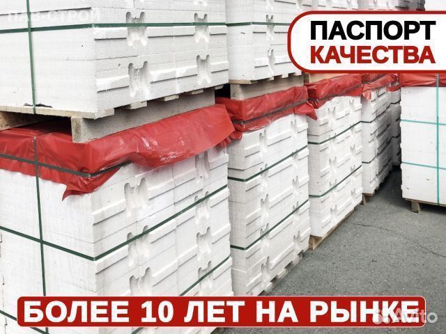 Газоблок Поревит / Отгрузка в день обращ