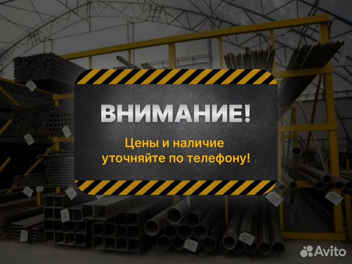 Балка бу большой оптМеталлопрокат