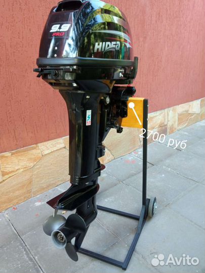 Тележка для лодочного мотора