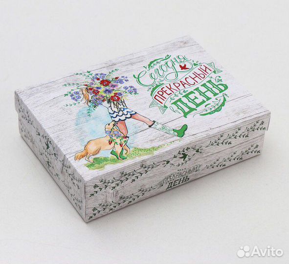 Коробка подарочная