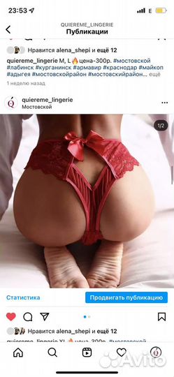 Трусы женские
