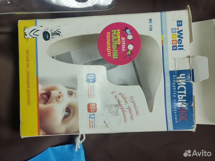 Аспиратор назальный детский