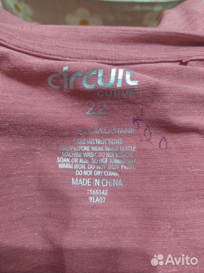 Футболка для фитнеса 56/58р circuit