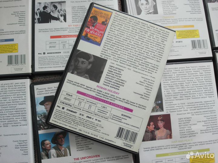Одри Хепберн на DVD лицензия
