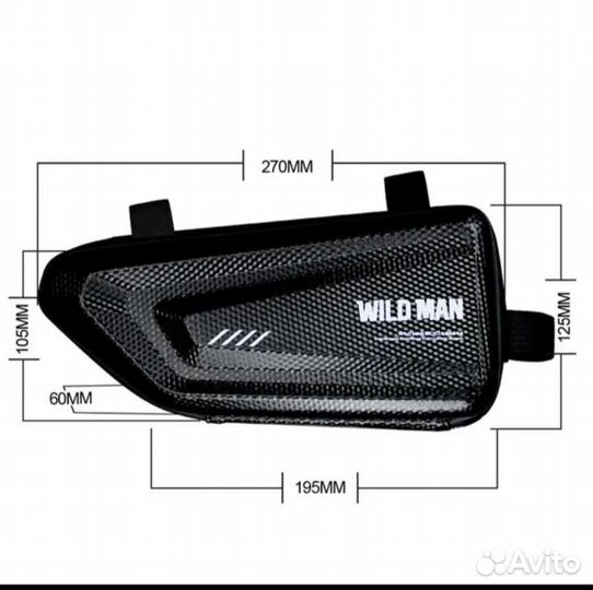 Сумка на раму велосипеда Wild Man