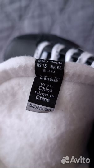 Проданы - Хоккейные коньки bauer 42 размер