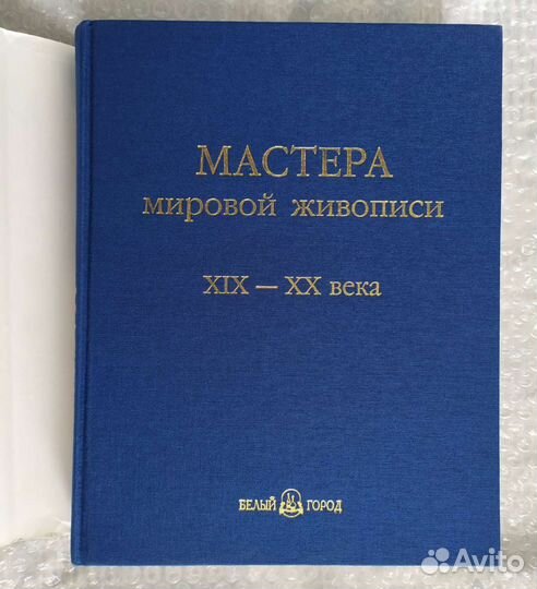 Энциклопедия 