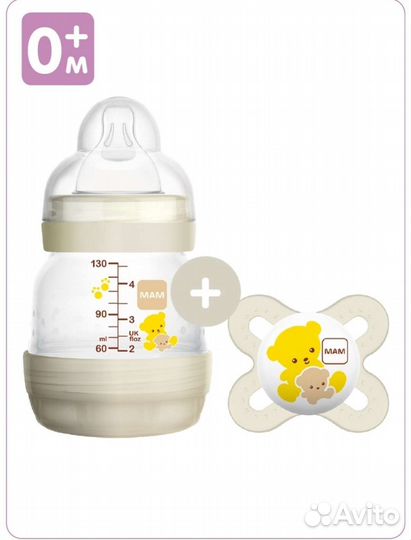 Бутылочка и соска MAM