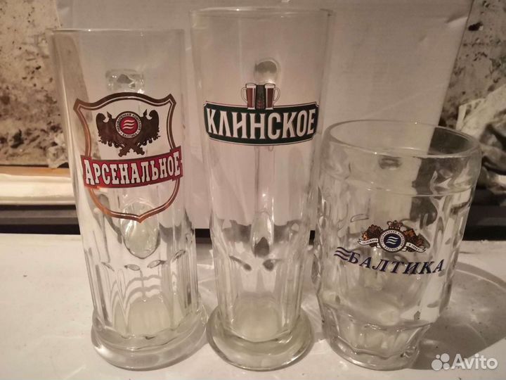 Пивная кружка