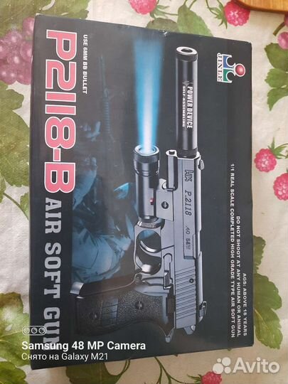 Игрушка пистолет