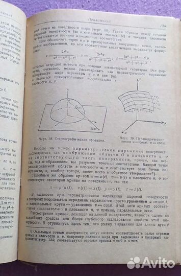 Старинные книги