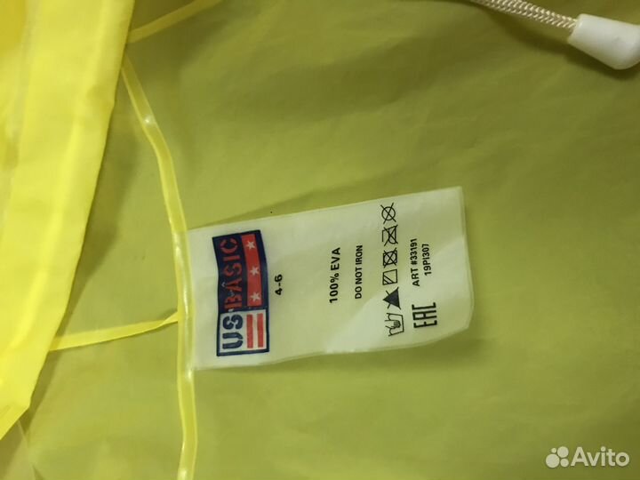 Дождевик детский 4-6 лет