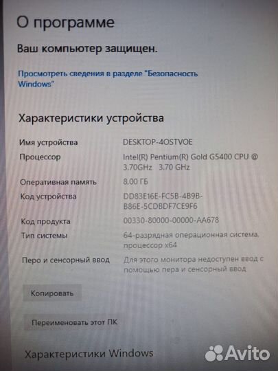 Компьютер, системный блок