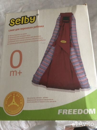 Сумка кенгуру