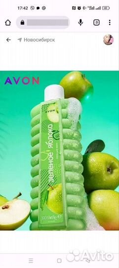 Туалетная вода