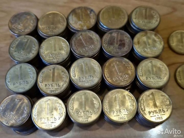 Монета 1992 года